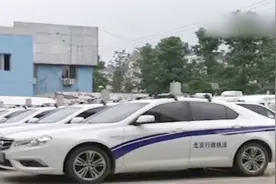 北京8万公车安装北斗“追踪器” 自动报警让公车私用成妄想视频封面
