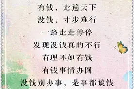“看不透的人心，放不下的牵挂”好现实，这就是人生图片