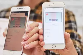 支付宝联合公安部推出电子身份证！妈妈再也不用担心我弄丢身份证视频封面