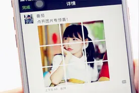 教你生成9宫格切图，让你发的朋友圈有个性，1个方法就够视频封面