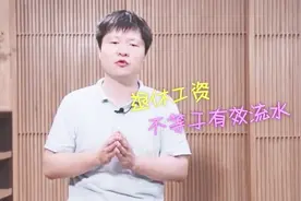 子女用父母名义买房，可以贷款吗？视频封面