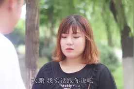 小伙打工五年辞职回乡结婚，未婚妻却早已嫁人，结局让人落泪！视频封面