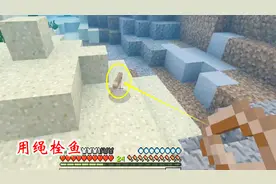我的世界第二季19：绳子能够栓动物，可以栓鱼吗？我拿着它下海
