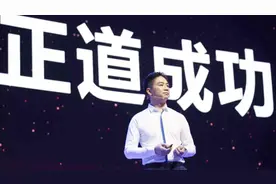 刘强东：京东金融与银联签署合作，网友：马云，就一点不担心吗？视频封面