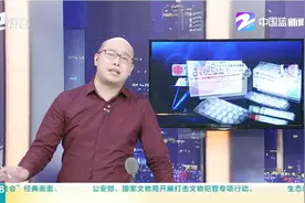 去日本帮人捎点处方药？你可能被罚款甚至入狱视频封面