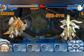 赛尔号当年谱尼要打两个小时才可以打过现在平民玩家只需10分钟！