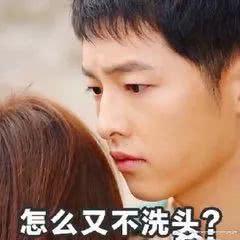 夏天背杀全靠它！头发再油我都要用温和的！