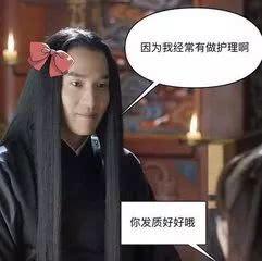 夏天背杀全靠它！头发再油我都要用温和的！