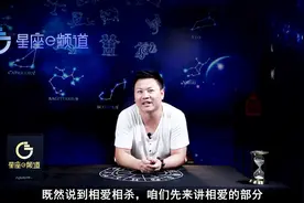 巨蟹座想要跟这个星座在一起 必然要经历长久的磨合视频封面