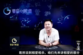 巨蟹座想要跟这个星座在一起 必然要经历长久的磨合视频封面
