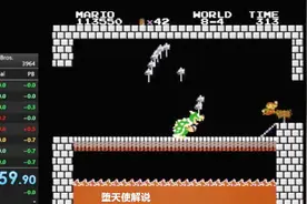 FC 超级玛丽 跑酷速通 5分钟通关视频封面