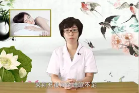 夏日午睡四大好处！坚持每日午睡，修复大脑神经，提高免疫力！视频封面