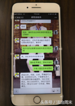 治理骚扰电话最大的难题在哪