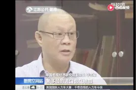 拉动经济增长的三驾马车持续在线！国家经济稳步增长视频封面