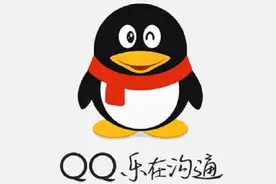 QQ号被冻结 解冻只需一分钟