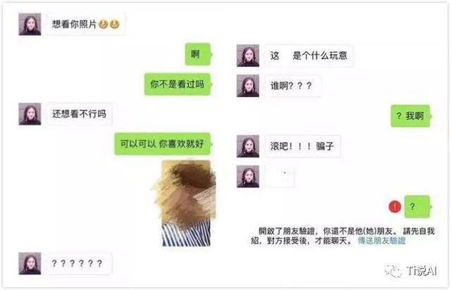 5部你不看就亏了的人工智能电影