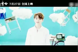 尤长靖演唱《昨日青空》主题曲MV上线，声线清亮温柔，感情细腻