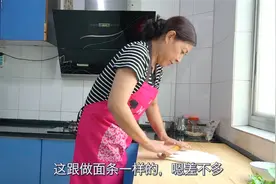 西北小强妈妈教你做麻辣粉，不添加明矾，健康美味，儿子吃了3碗视频封面