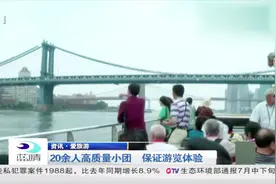 美国东西海岸瀑布超值13天佑：直飞旧金山，不走回头路视频封面