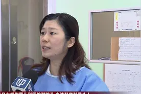 太有意义了！上海完成首例脐带血造血干细胞移植治疗高IgE综合征视频封面
