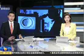 落实单身女性的生育权！卫健委：将研究完善相关法律法规视频封面