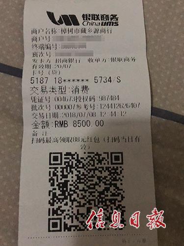 铁皮石斛一克多少钱 2026年铁皮石斛一克多少钱?