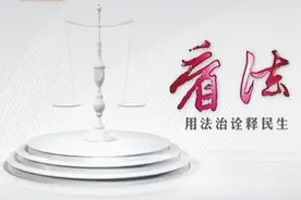 权威律师解答生活中的各类法律难题