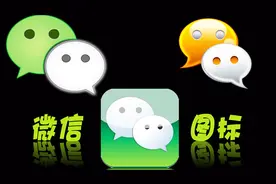 用手机也能发微信消息，方便快捷，非常的实用视频封面