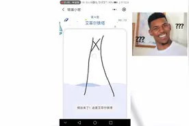 这款谷歌AI猜画小程序，上线就被玩坏视频封面