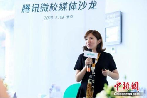 腾讯发布微校2.0 以全场景智慧交互优化数字校园价值链