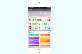iPhone下拉菜单栏Launcher美化，让你手机更有个性