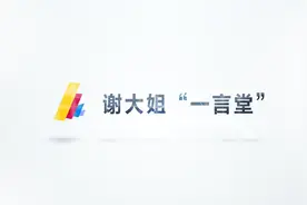 一言堂—大学里含金量高的十大证书 你都知道吗？视频封面