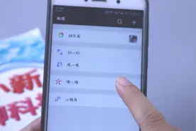 微信上还隐藏“浏览器”？你现在还不知道？那你就out了