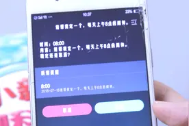 oppo手机语音助手原来可以这样用！还能语音定闹钟，真方便