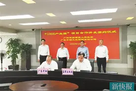 荔湾:城市更新再发力 1906产业园待腾飞图片