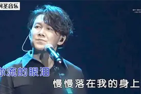 高进《男人歌》现场版，男人站址别趴下，有泪不轻意的擦！视频封面