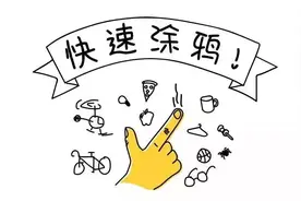 和“猜画小歌”研发团队聊了聊，我们总结出了登顶攻略图片