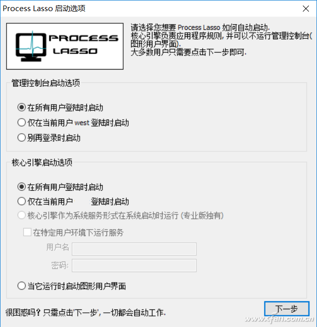 榨干多核CPU？这个方法你必须试试！