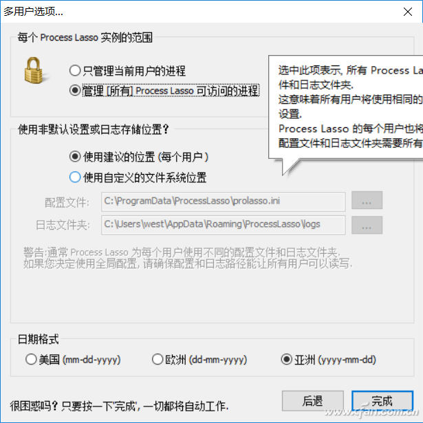 榨干多核CPU？这个方法你必须试试！