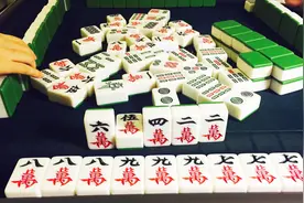 打麻将遇到老千怎么办？教你两招搞定！视频封面