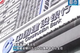 男子去银行柜台办理信用卡销户被拒 被告知“只能通过电话销户”视频封面