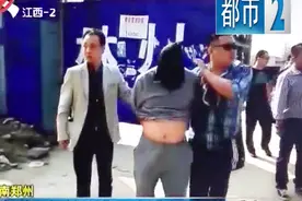 河南：18年前抢劫银行208万后逃匿 如今成为亿万富豪接受法院受审视频封面