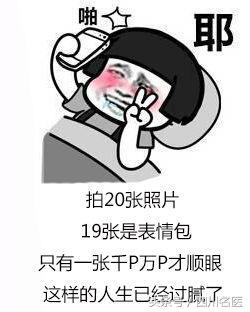 鍙樼櫧锛佺槮鑴革紒杩欎簺鍦ㄨ劯涓婃墦鐨勯拡锛岀湡鏈夐偅涔堢濂囷紵