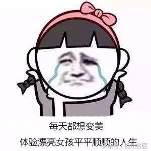 鍙樼櫧锛佺槮鑴革紒杩欎簺鍦ㄨ劯涓婃墦鐨勯拡锛岀湡鏈夐偅涔堢濂囷紵