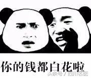 鍙樼櫧锛佺槮鑴革紒杩欎簺鍦ㄨ劯涓婃墦鐨勯拡锛岀湡鏈夐偅涔堢濂囷紵