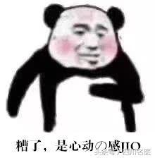 鍙樼櫧锛佺槮鑴革紒杩欎簺鍦ㄨ劯涓婃墦鐨勯拡锛岀湡鏈夐偅涔堢濂囷紵