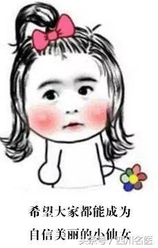 鍙樼櫧锛佺槮鑴革紒杩欎簺鍦ㄨ劯涓婃墦鐨勯拡锛岀湡鏈夐偅涔堢濂囷紵