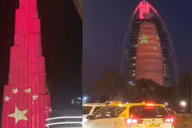 迪拜“红”了！世界第一高楼披“中国红”照亮夜空视频封面