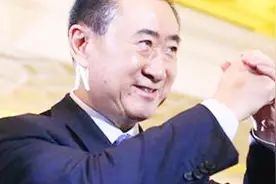 王健林前几年言论被挖出：30亿美元算是“中等意思”视频封面