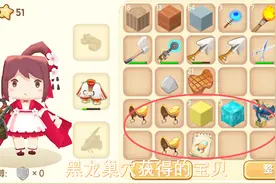 迷你世界237：新版本更新后，我去黑龙的巢穴拿到了火箭图纸视频封面